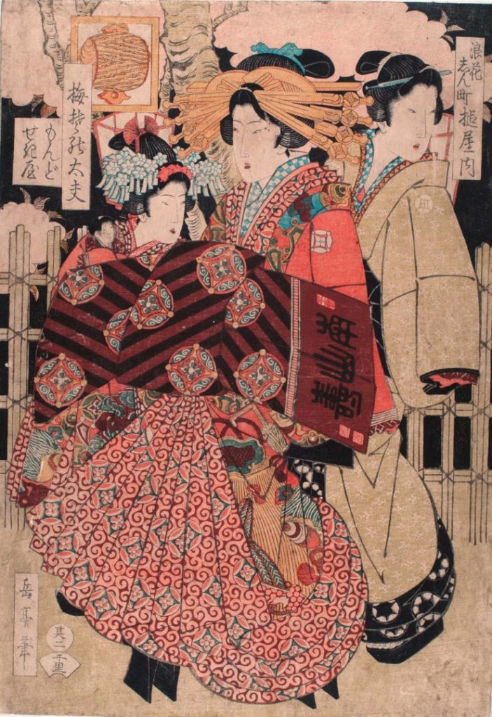 Kimono in Japanese Art | Maidstone Museum